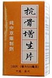 Osherb Tea Extract Tablet (Kang Gu Zeng Sheng Pian) 100 Tablets X 4