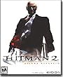 HITMAN 2 - SILENT ASSASIN