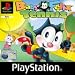 Baby Felix Tennis (Psone)