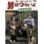 �j�͂炢�� �Ў��Y���� [DVD]