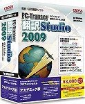 PC-Transer翻訳スタジオ 2009 プロフェッショナル アカデミック版