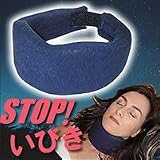 スノアゴン