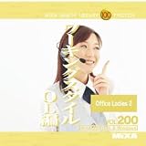 MIXA IMAGE LIBRARY Vol.200 ワーキングスタイル OL編