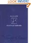 Blue Mars (Voyager Classics)