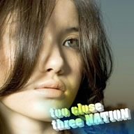 too close~誰より好きなのに~