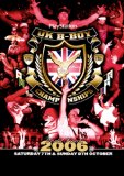 Uk B-boy Break Dancing Championships 2006