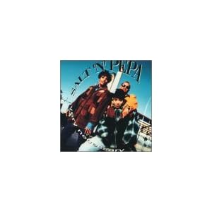 Very Necessary by Salt-N-Pepa (Audio CD - 1999) - Import