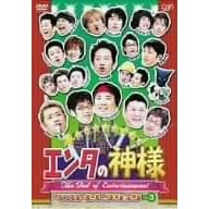 �G���^�̐_�l �x�X�g�Z���N�V����Vol.3 [DVD]
