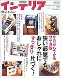 �I�����W�y�[�W�C���e���A (No.31) (�I�����W�y�[�W���b�N)