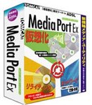 Media Port Ex 乗換版