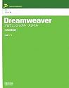 Dreamweaver プロフェッショナル・スタイル [CS3対応] (Ｓｔｙｌｅ　ｆｏｒ　ｐｒｏｆｅｓｓｉｏｎａｌ)