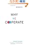 Why We Cooperate (Boston Review Books)
