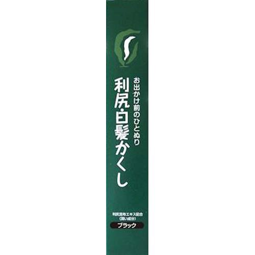 Rishiri Konbu Natural Hair Coloring Stick Black (0.7oz)