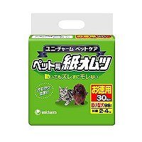◇ユニチャーム　ペット用紙オムツ　超小型犬用　SS　30枚