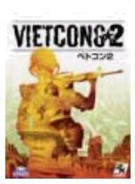 ベトコン2 日本語マニュアル付英語版のJPEG画像