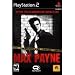 Max Payne