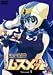 流星戦隊ムスメット Vol.3 [DVD]