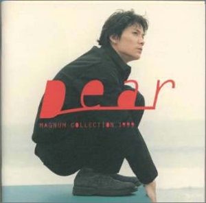 &yuml;&yuml;` - MAGNUM COLLECTION 1999 
