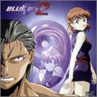BLUE SEED 2 [DVD]