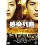 ������ �X�^���_�[�h�E�G�f�B�V���� [DVD]