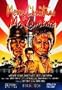 Merry Christmas Mr. Lawrence