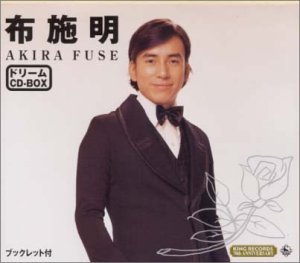 ドリームCD BOX