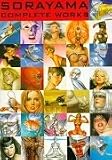 Complete Works