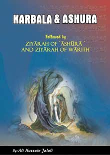 Ashura