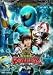 魔法戦隊マジレンジャー VOL.7 [DVD]