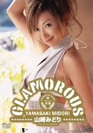 �R��݂ǂ� GLAMOROUS / B000E0VTWO