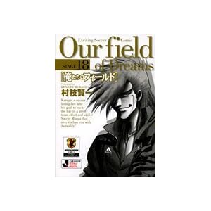 �������̃t�B�[���h stage 18 (���w�ٕ��� ��B 18)