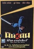 Nin x Nin Ninja Hattori-kun: The Movie (DVD)