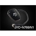 JYC GPS Module N-769/N1-N8 pour Nikon D300 - D700 - D3 etc...