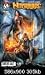 Books : Witchblade #116