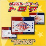 Cover image : Happy Net 1000 大逆転ボードゲーム トロワ