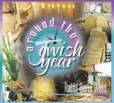 Yom Kippur