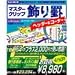 �ޥ���������å� ����ӡ��إå���&�����ʡ� + ����饤��