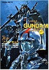 機動戦士ガンダム 1 復刻版 (アニメコミックス) 富野喜幸