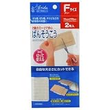 エリーダ フリーサイズばんそうこう 2枚入りの画像