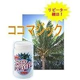 ココマジックの画像