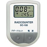 日本精密測器(NISSEI)　空間線量計　RADCOUNTER　DC-100　【日本製】
