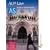 AQA Law for AS: Student's Book