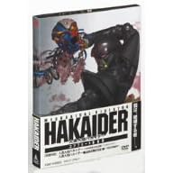 人造人間ハカイダー コンプリートDVD