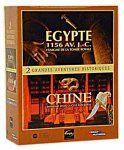Revue Atari  / Coffret Egypte + Chine