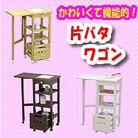 ストアレッジ片バタワゴンキャスターラック付き　WHウォッシュ　85-426