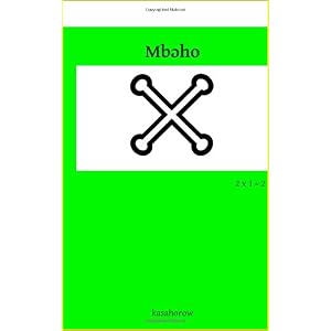 Mbɔho: 2 x 1 = 2