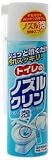 �g�C���̃m�Y���N���� 90ml