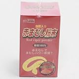 MKF 血肝入り赤まむし粉末 70gの画像