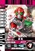 仮面ライダーバトルガンバライド 第9弾 仮面ライダーZX 【ノーマル】 No.9-050