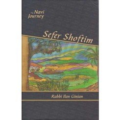 Sefer Shoftim